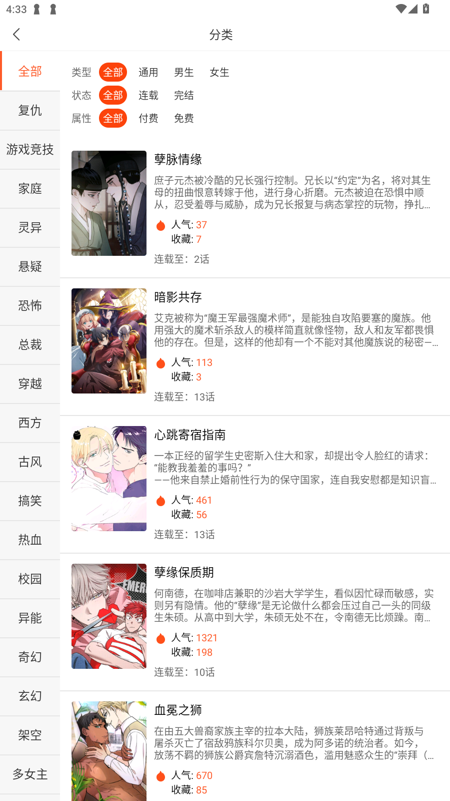ľapp°汾v3.6.0׿ͼ1