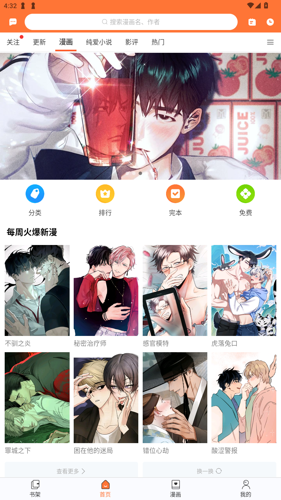 ľapp°汾v3.6.0׿ͼ3