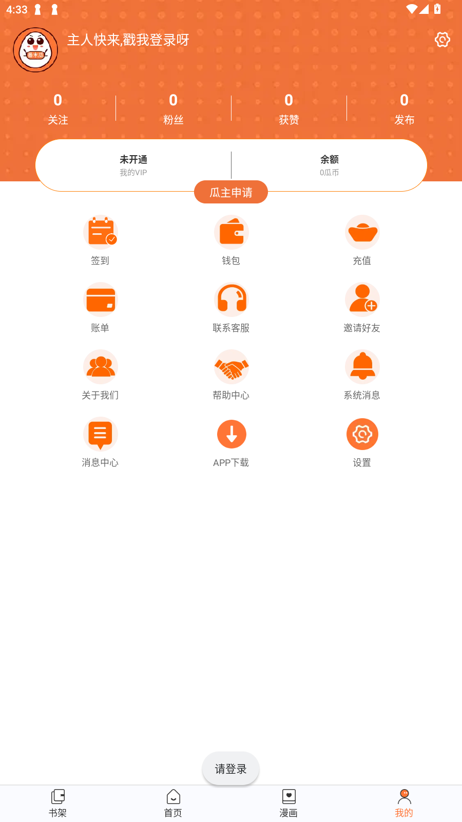 ľapp°汾v3.6.0׿ͼ4