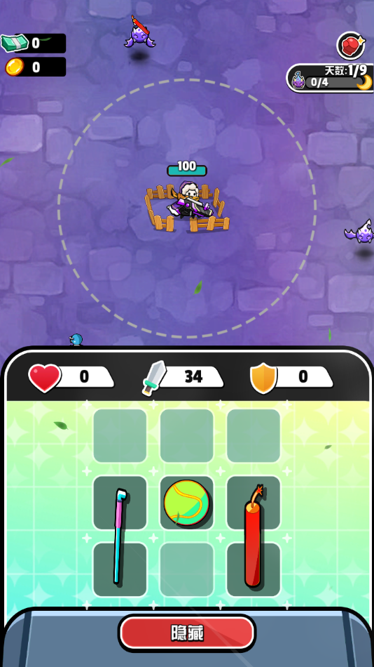 ҵդٷv1.1.7°ͼ2