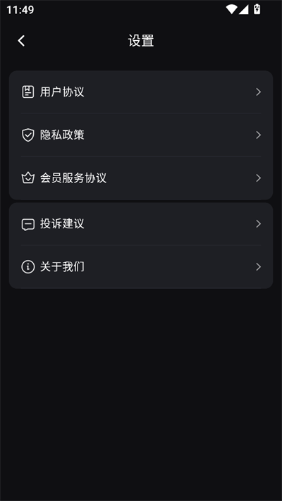 AiС˵2025°v9.0.0׿ͼ0