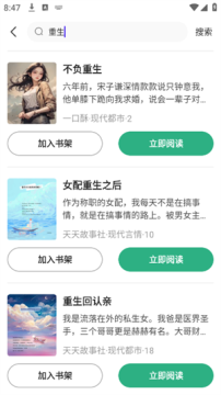 ��������С˵app�ٷ����ذ�׿�ֻ���