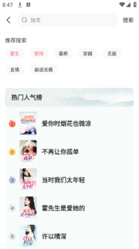 ��������С˵app�ٷ����ذ�׿�ֻ���