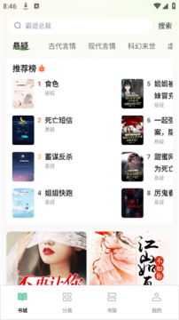 ��������С˵app�ٷ����ذ�׿�ֻ���