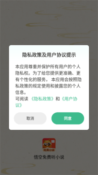 ��������С˵app�ٷ����ذ�׿�ֻ���