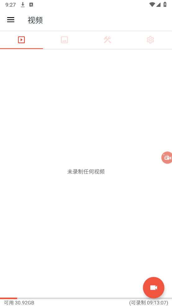 ¼ʦ߼2025°(AZ Screen Recorder)v6.5.5ͼ2