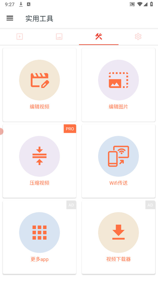 ¼ʦ߼2025°(AZ Screen Recorder)v6.5.5ͼ0