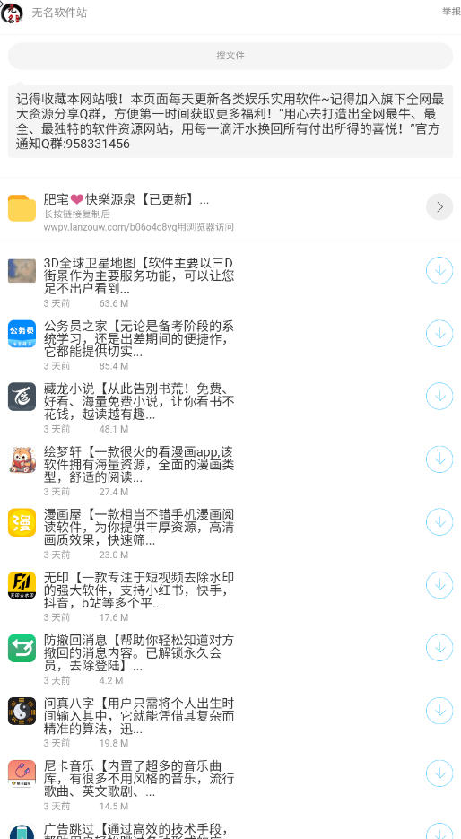 úappٷѰv1.0׿ͼ0