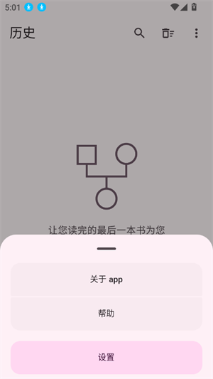 ᰲ׿Ķֻ1.0.0ٷͼ1