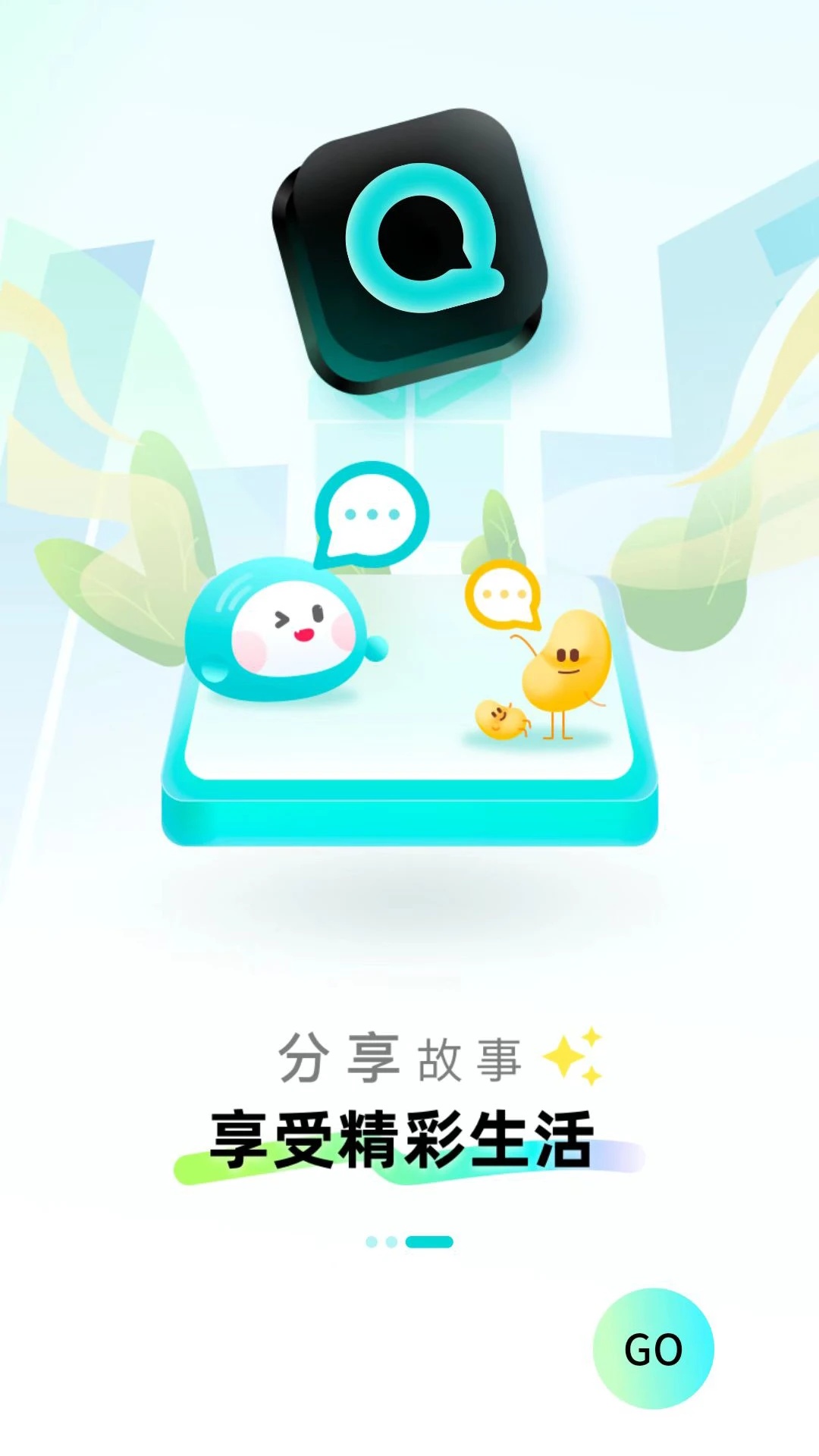 appٷ°1.0.0׿ͼ1