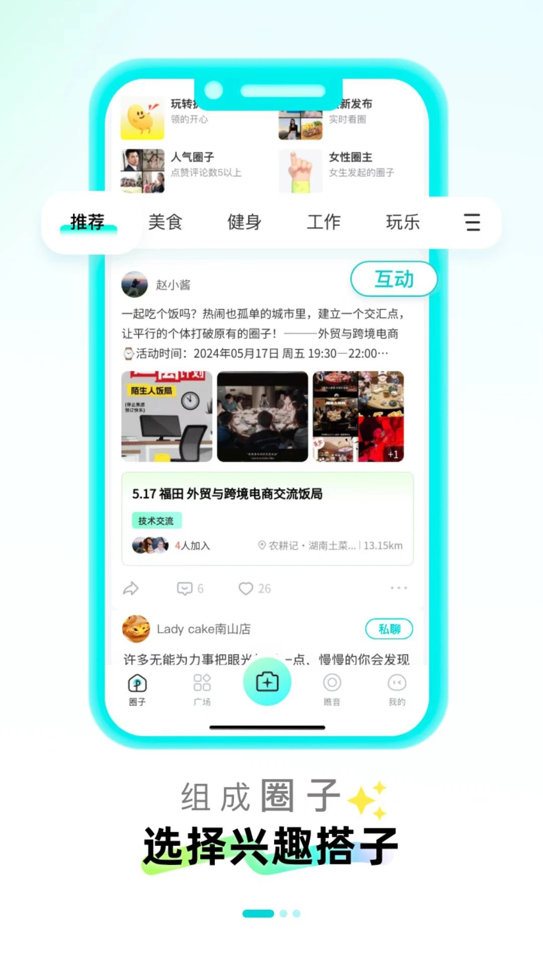 appٷ°1.0.0׿ͼ2