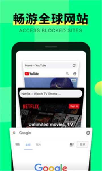 sgreenٷappv3.0.0.1006׿ͼ0