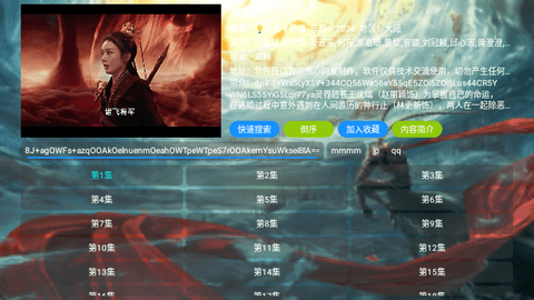ʥӰTVӰѰv5.0.26.1°ͼ0
