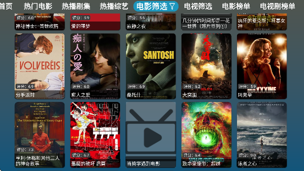 UӰTVӰsytvpro°ͼ2