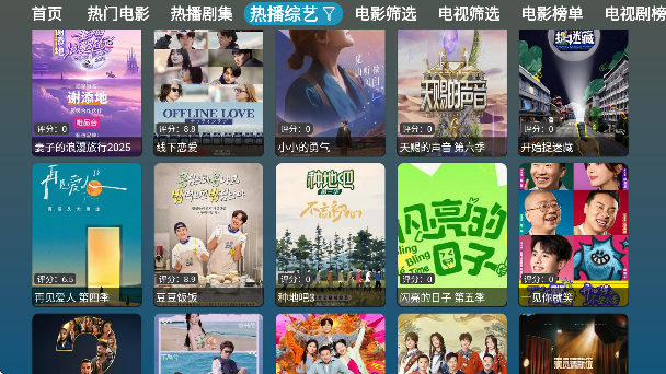 UӰTVӰsytvpro°ͼ3