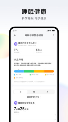 С׽оappٷv1.4.3׿ͼ0