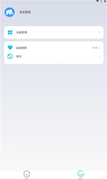 ΰ۴BMS appٷ°v1.6.5׿ͼ0