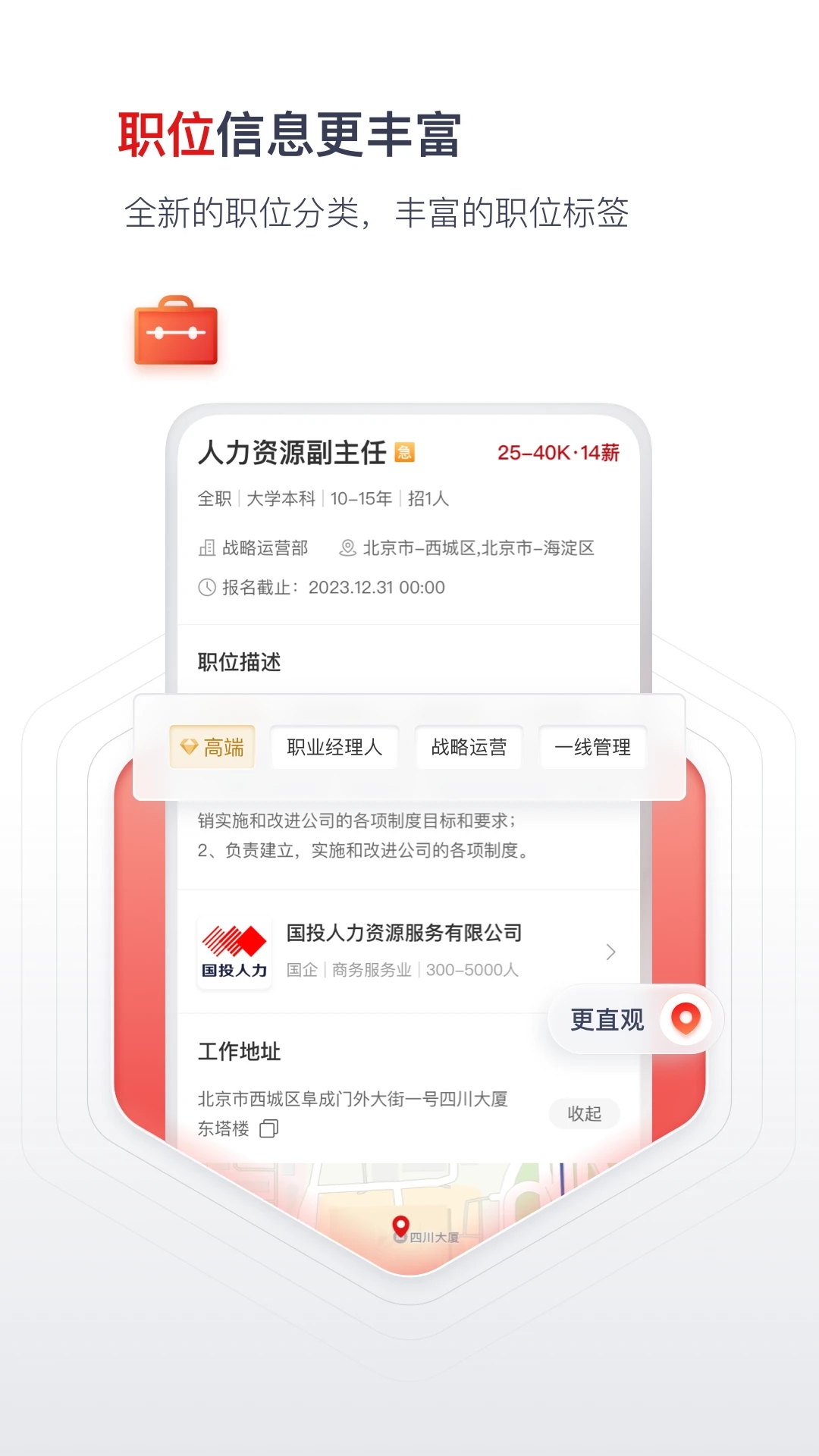 ƸappعٷѰv5.8.300׿ͼ0