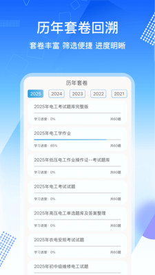 繤֤ͨappѰv1.0.4׿ͼ3