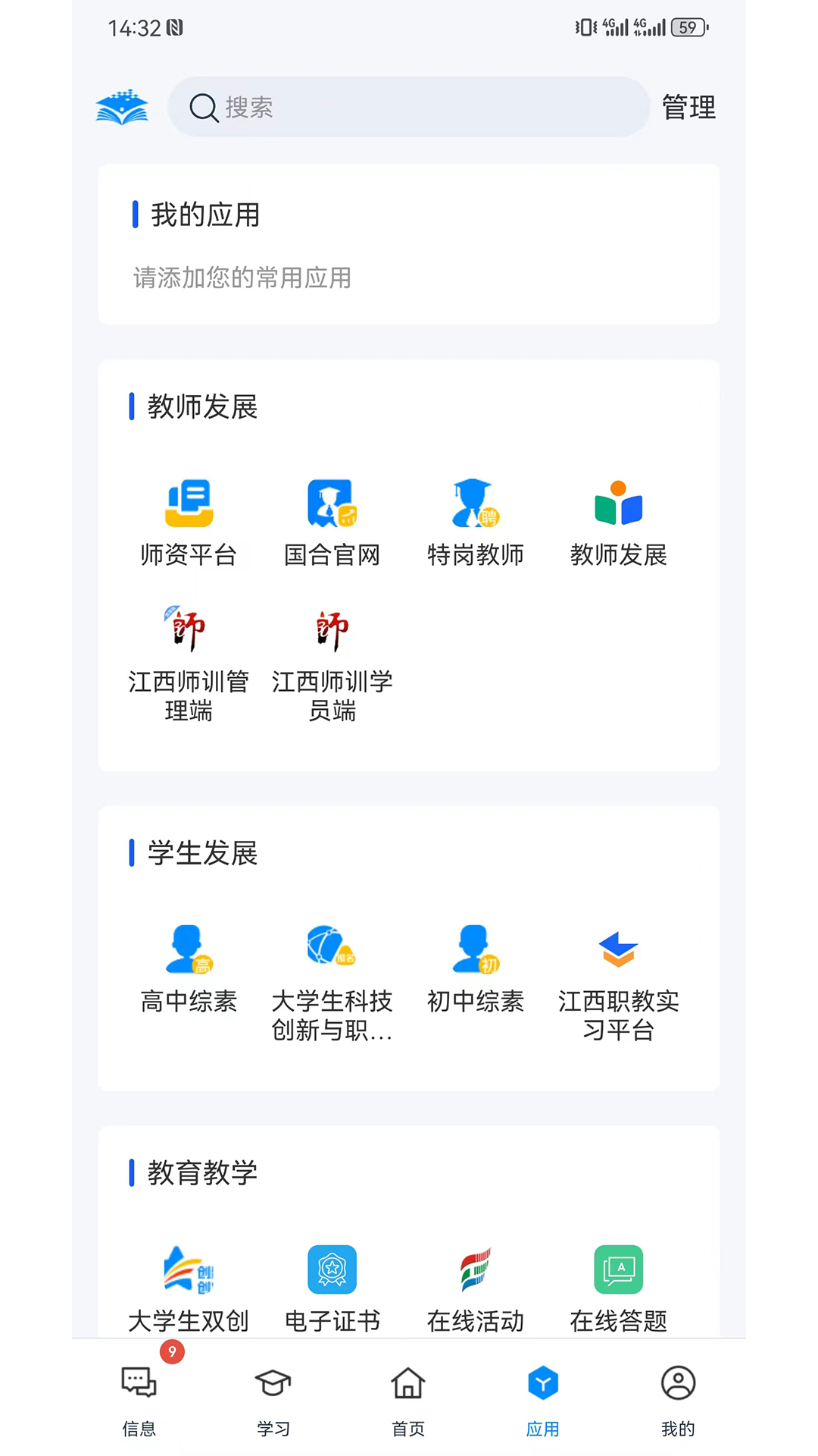 ǻ۽ƽ̨appٷ°v1.2.6׿ͼ0