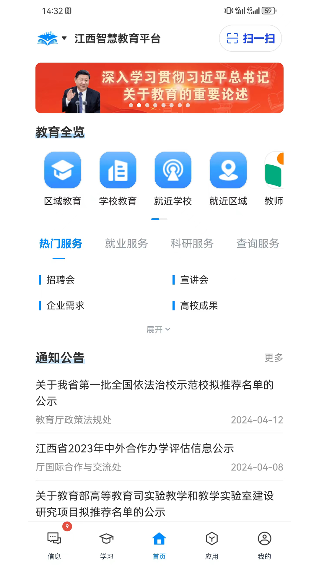 ǻ۽ƽ̨appٷ°v1.2.6׿ͼ2