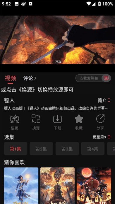ӰӺ2025°v1.0.0ٷͼ0