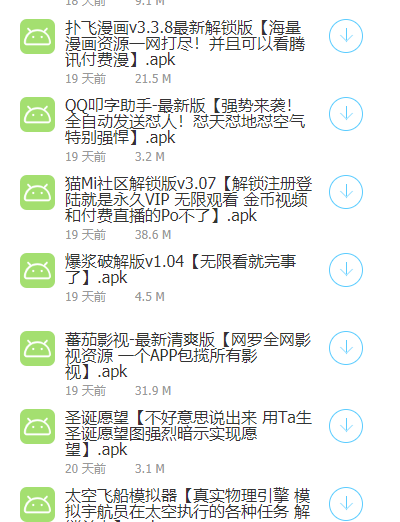 app°v1.0׿ͼ0