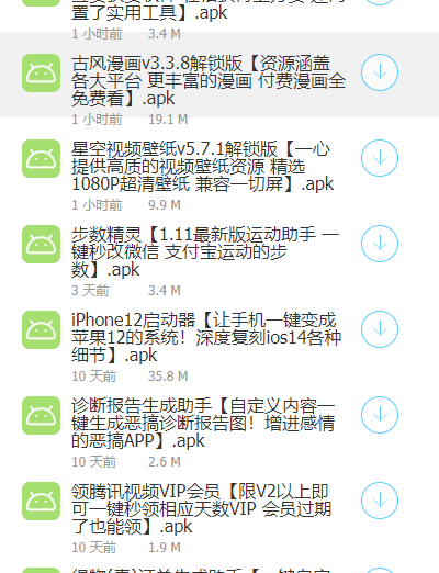 app°v1.0׿ͼ3