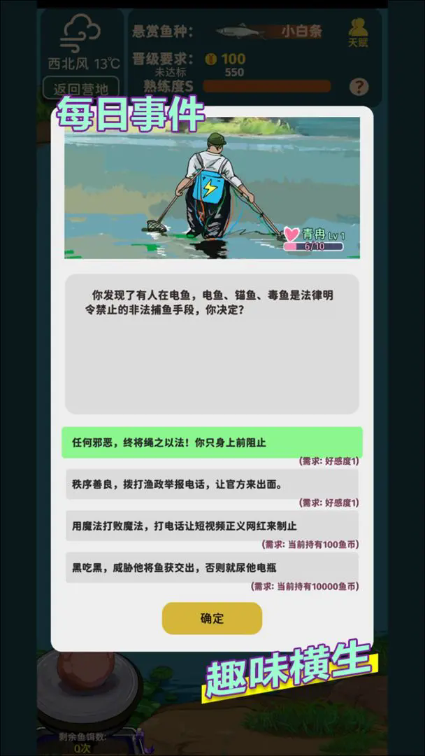 㿪ʼĵLiftȥv1.17beta°ͼ1
