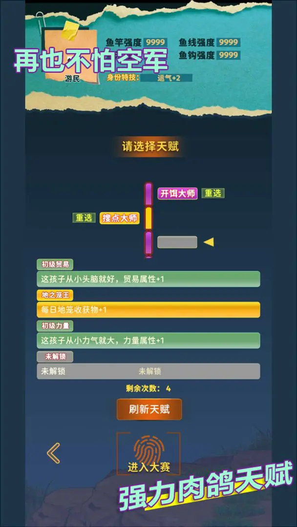 㿪ʼĵLiftȥv1.17beta°ͼ3