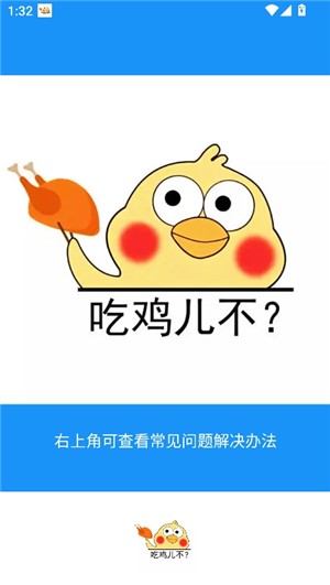 СƼ⿨첩v5.2.1׿ͼ3