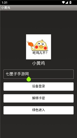 СƼ⿨첩v5.2.1׿ͼ0