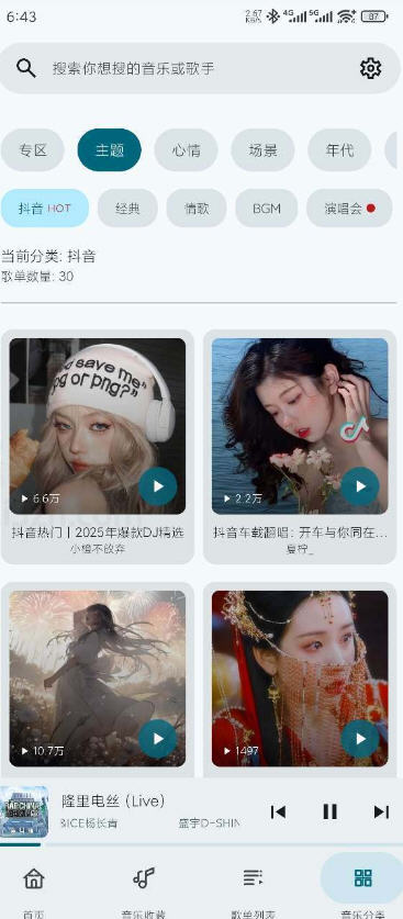 app첩ڰװ2025첩v1.0.1׿ͼ1