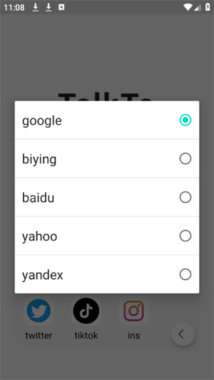 TalkToֻv1.4.2׿ͼ3