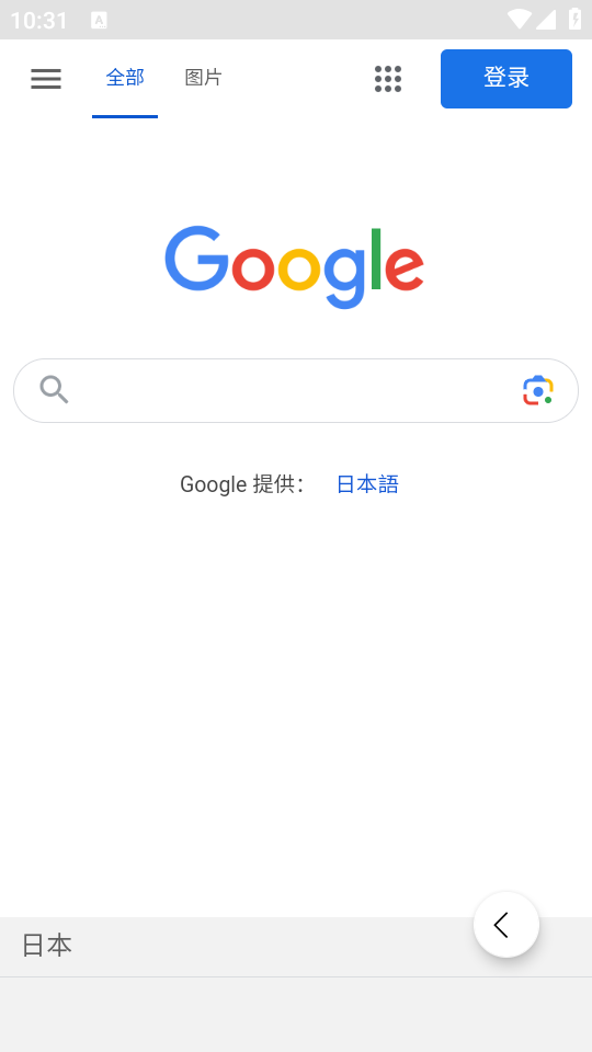 TalkToֻv1.4.2׿ͼ1