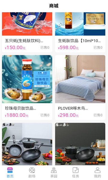 绮㾺jobapp첩1.0.1׿ͼ3