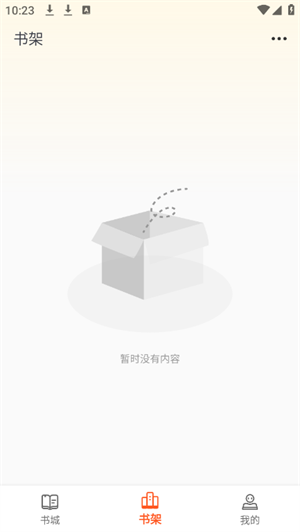 ĸappٷv1.0.0׿ͼ3