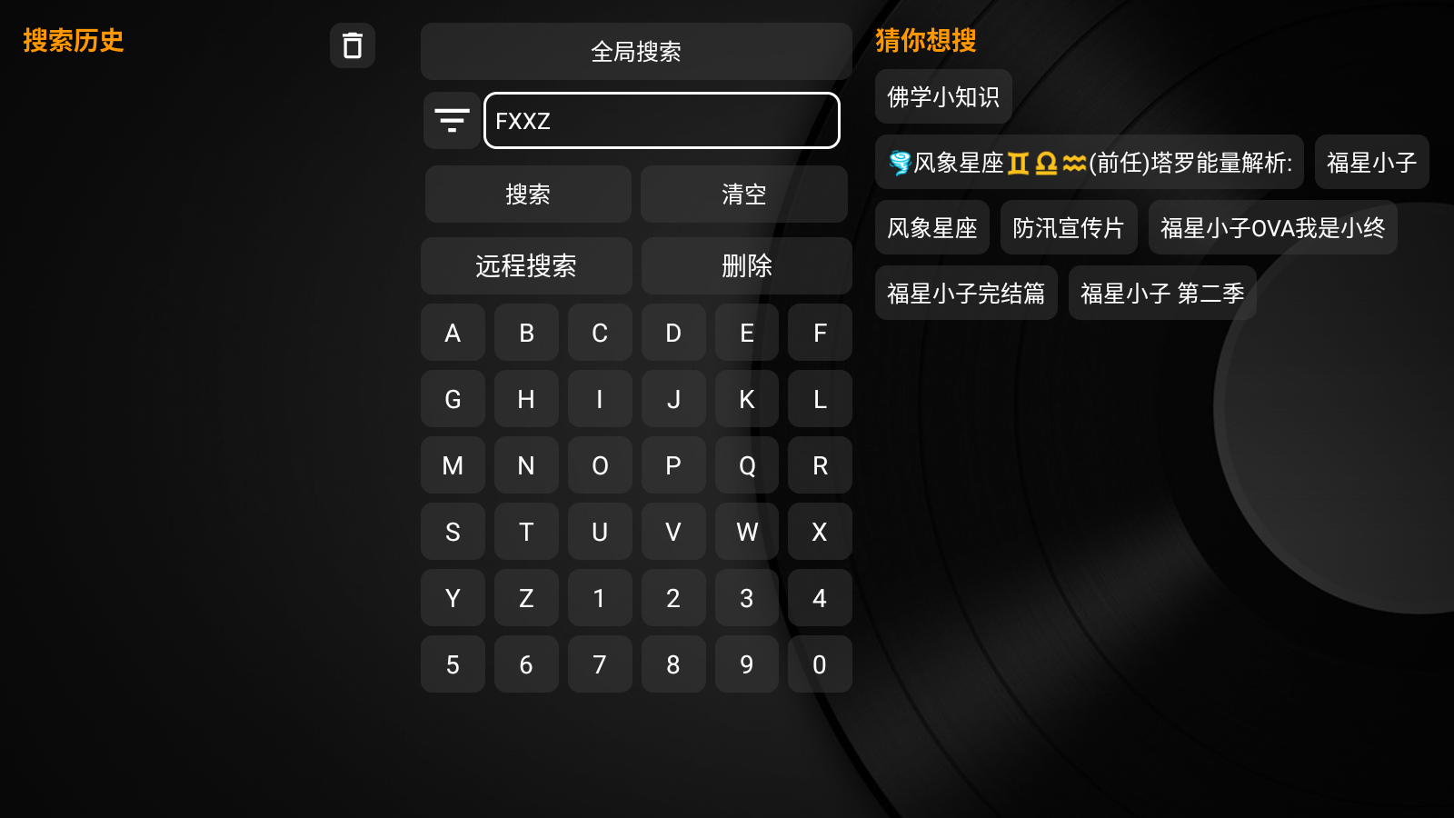 ӿShellTVװv1.6_shell첩ڽͼ1