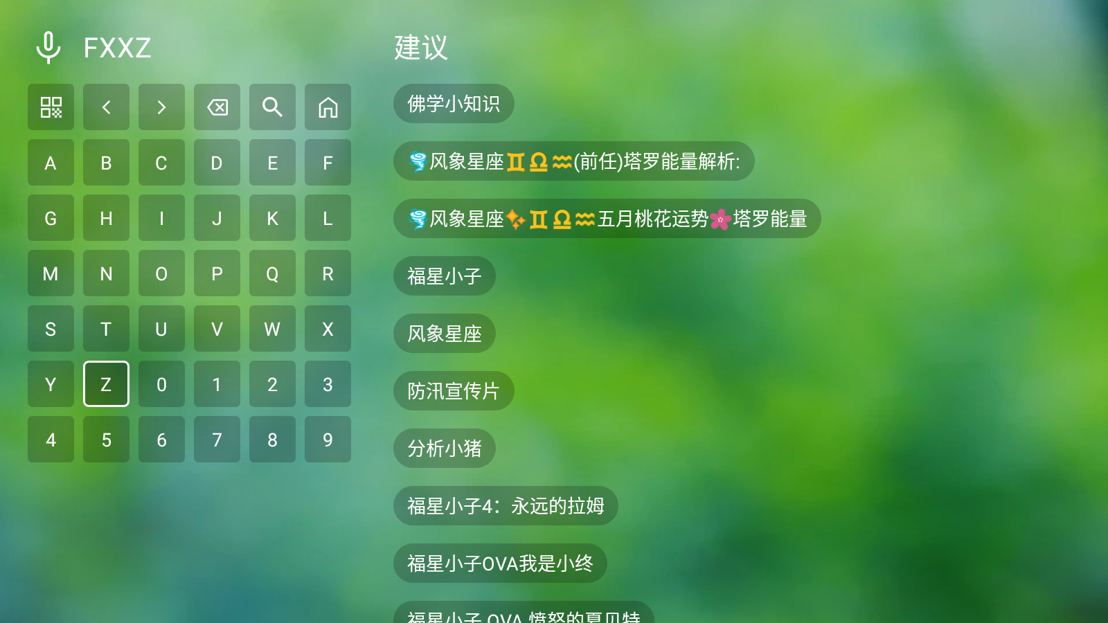 СƼTVӰ澺jobv0710׿ͼ0