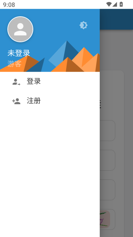 MEKƹappٷv1.0׿ͼ1