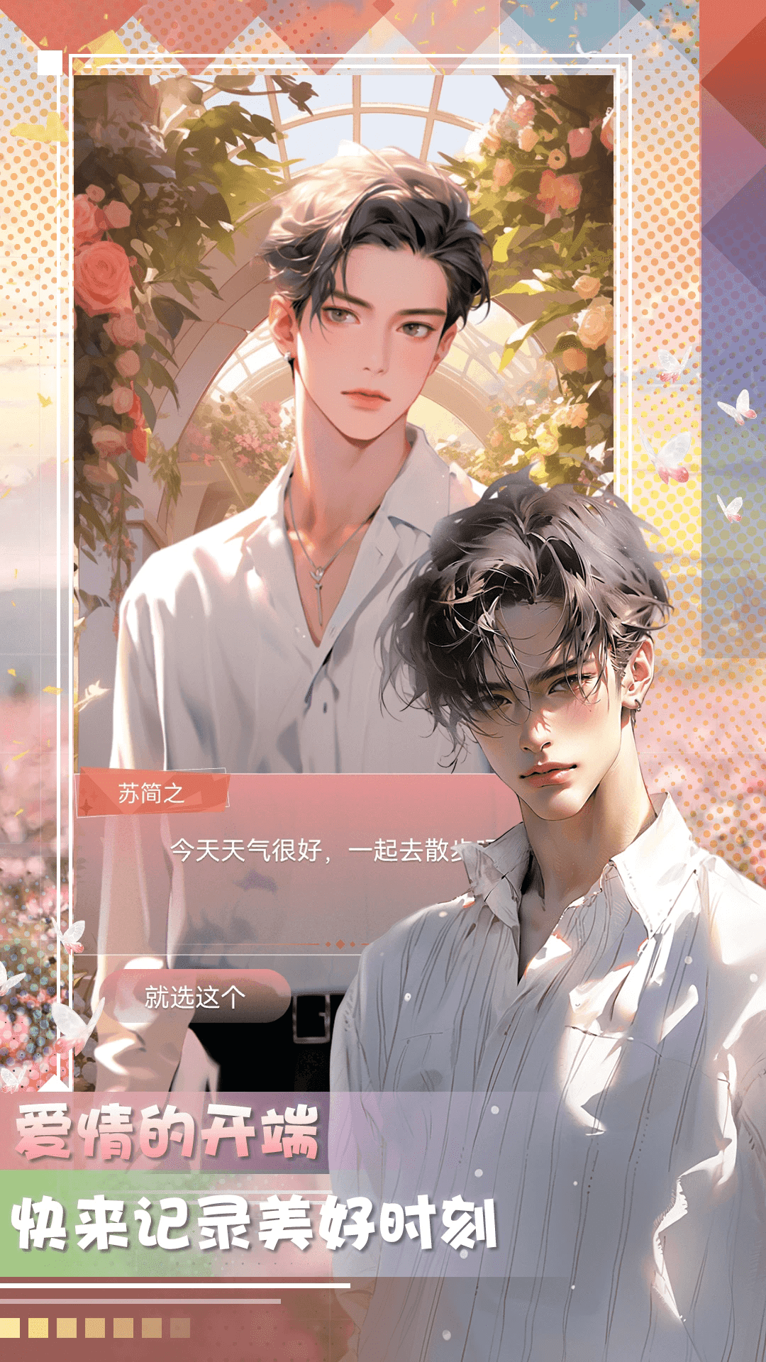 Իapp׿1.0.2ٷͼ2