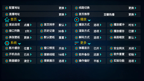 ݮӰapp߼첩2.1.1jobͼ1