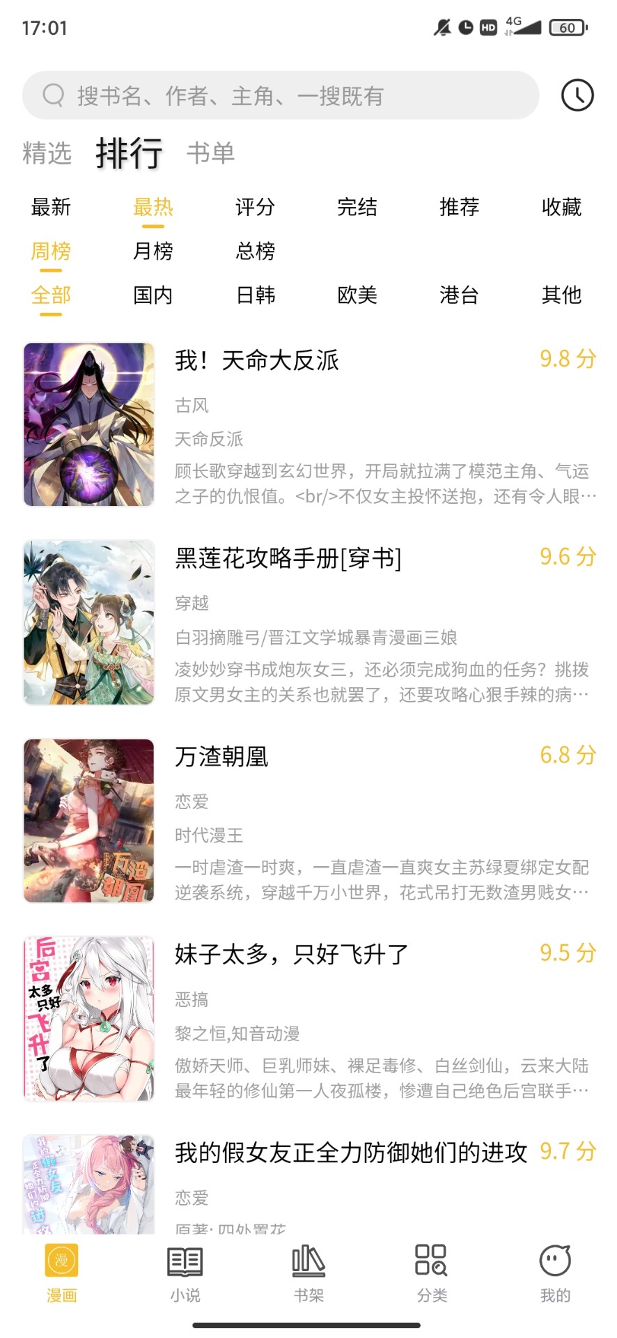 첩ڱ2025v1.0.4׿ͼ1