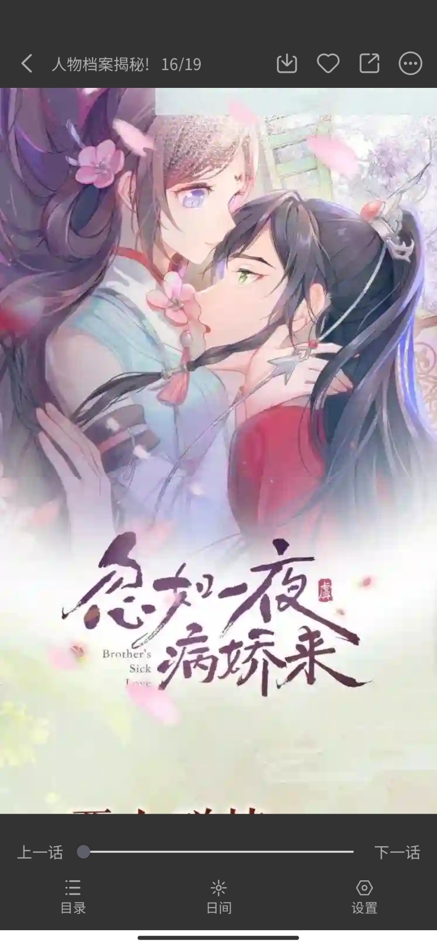 첩ڱ2025v1.0.4׿ͼ2