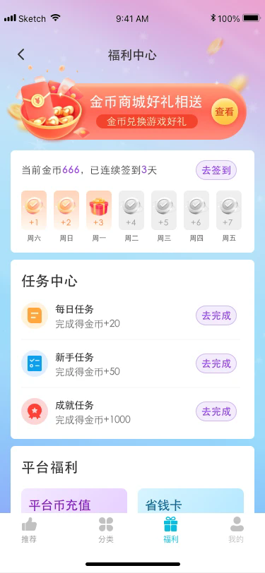 ֿͻ1.0.4ٷͼ1