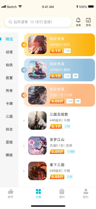 ֿͻ1.0.4ٷͼ0