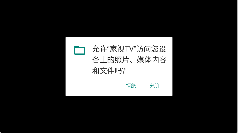 tvӶappv1.0.0׿ͼ0