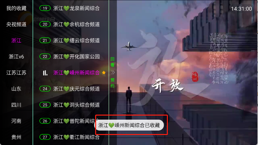 tvӶappv1.0.0׿ͼ1