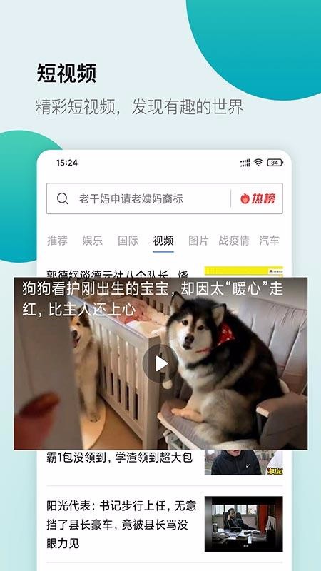 ׺ٷ첩ֻv1.7׿ͼ3