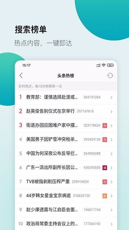 ׺ٷ첩ֻv1.7׿ͼ1